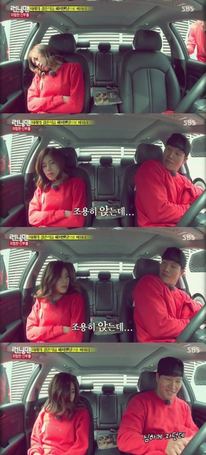 김종국의 세심하고 무심한 매너.jpgif | 인스티즈