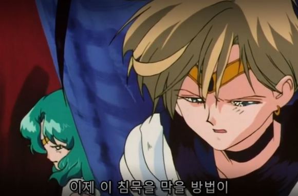 세일러문 역대급 민폐짓 | 인스티즈