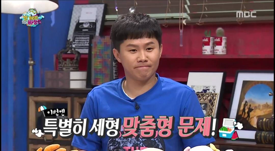 [무한도전] 오늘자 멤버들 퀴즈 "팬아저"의 뜻은? | 인스티즈