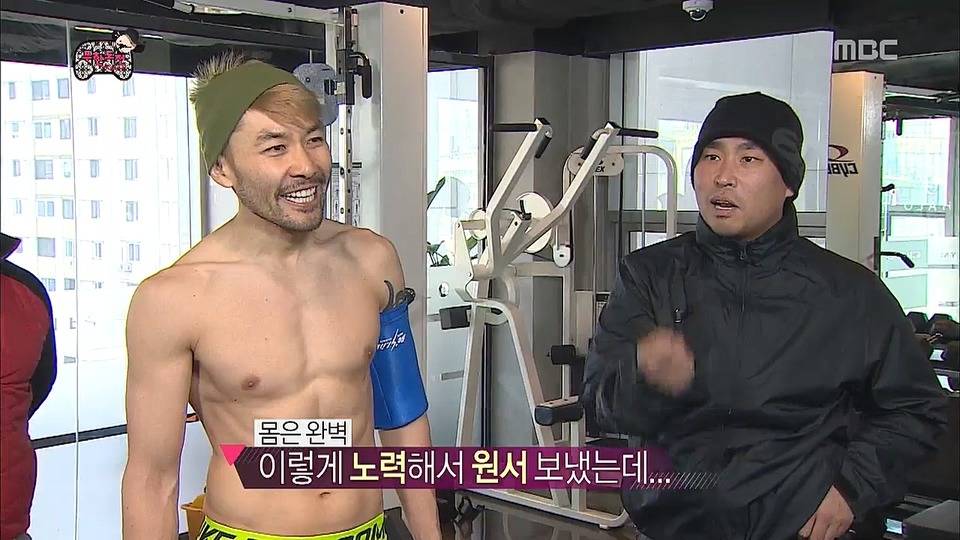 다이어트 여파로 폭주하는 노홍철.jpg | 인스티즈