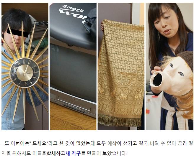 데이터/스압) 집이 살풍경해서 인테리어 코디네이터에게 도움받았다 | 인스티즈