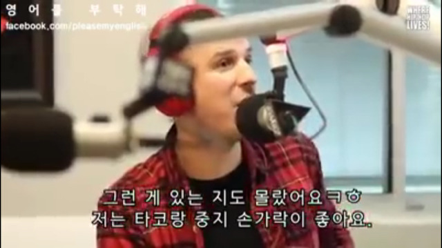 성차별 발언에 발끈하는 아리아나 그란데 | 인스티즈