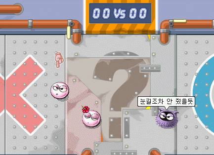 서비스종료 넥슨 큐플레이.gif (구 퀴즈퀴즈플러스) | 인스티즈