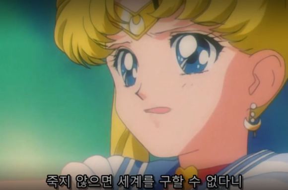 세일러문 역대급 민폐짓 | 인스티즈