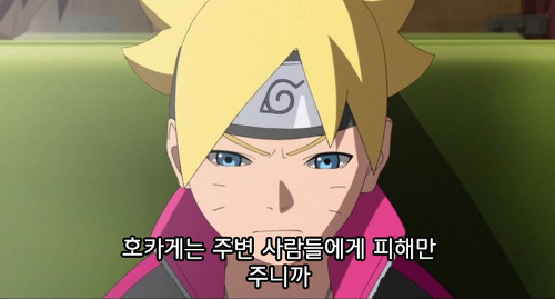 그때 그 나루토 주인공들이 결혼해서 낳은 자식들 상황 .gif | 인스티즈