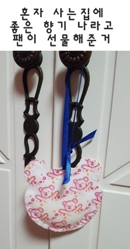 연예인이 팬선물 아끼는 수준.jpg | 인스티즈