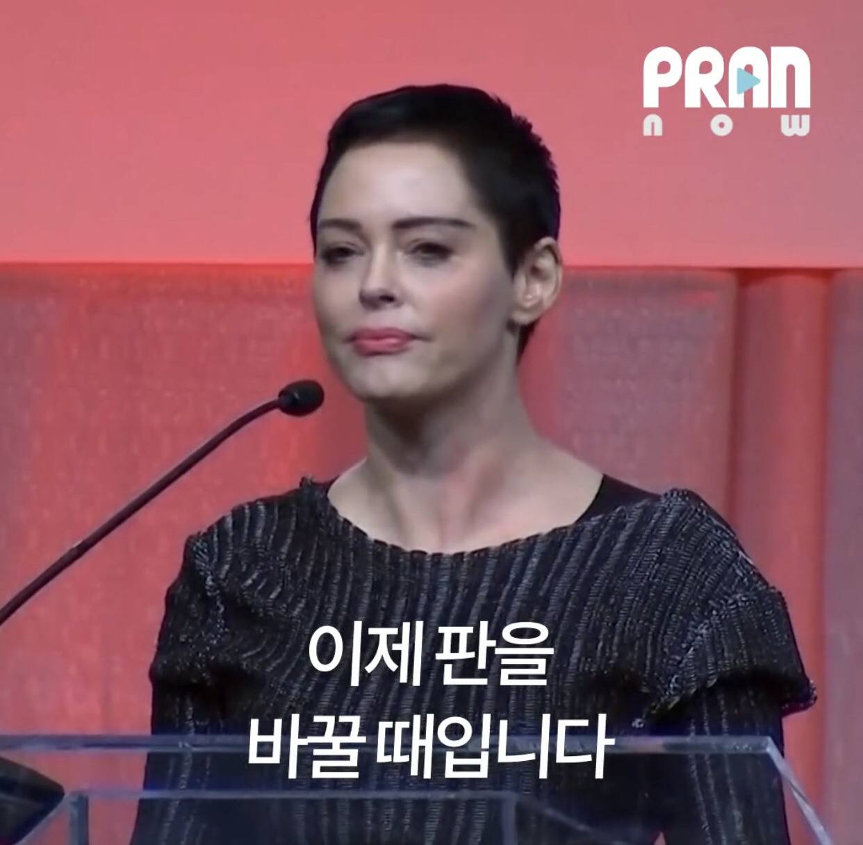 성차별적 영화판에 보내는 돌직구 (feat. 로즈 맥고완) | 인스티즈