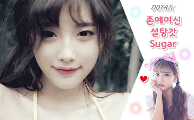 짱예여신 설탕갓의 다음에 올릴 사진을 찾기 위한 글 | 인스티즈
