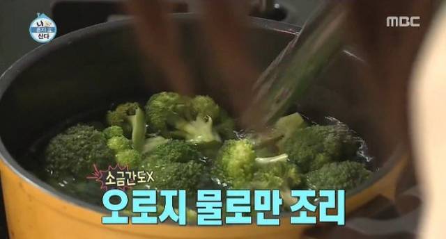 나혼자산다에 출연한 모델 3인방 식단.jpg | 인스티즈