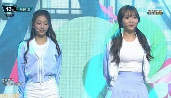 러블리즈 빵떡이 반전몸매 | 인스티즈