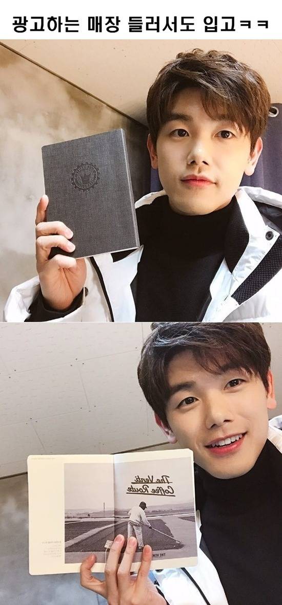 연예인이 팬선물 아끼는 수준.jpg | 인스티즈