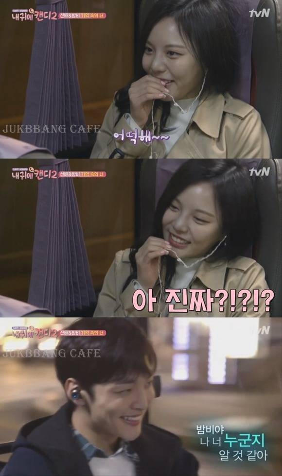 서로 연예인이 되어 동창을 만나는 경우.gif | 인스티즈