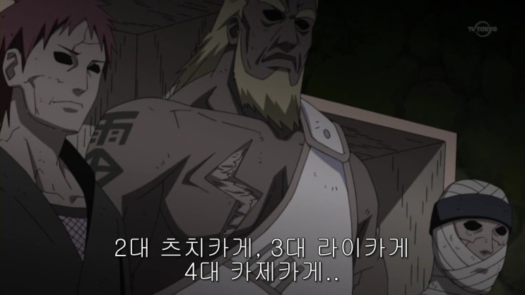 나루토 전자 vs 후자 | 인스티즈