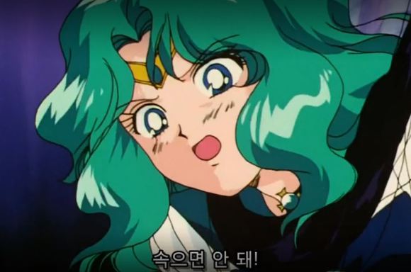 세일러문 역대급 민폐짓 | 인스티즈