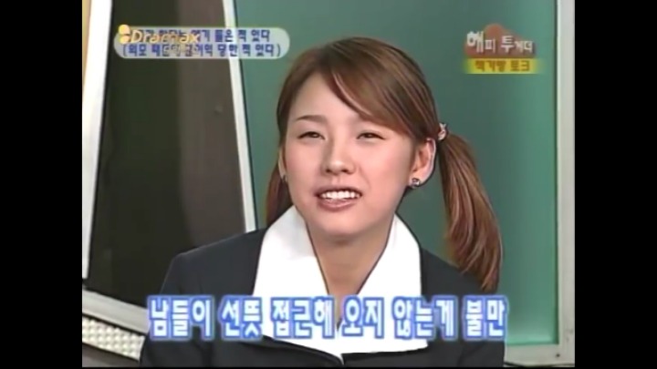 외모때문에 불이익을 당하는 이효리 | 인스티즈