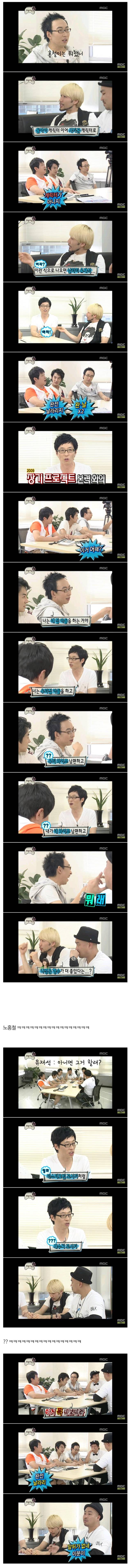 거침없던 시절 무한도전 오프닝 ㅋㅋㅋㅋㅋ.jpg | 인스티즈