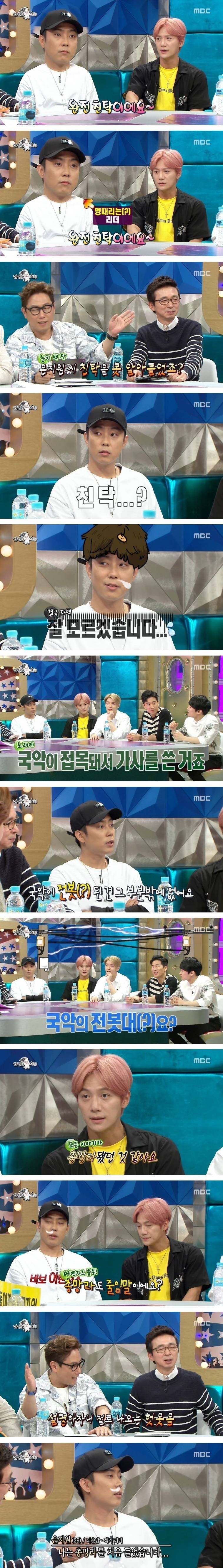 은지원의 한국어 실력.jpg | 인스티즈