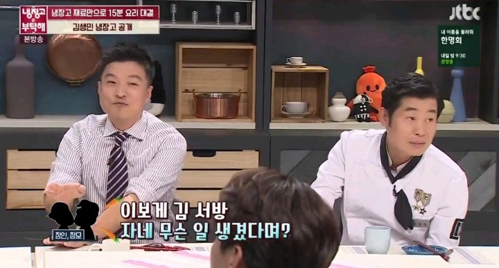 화목한 김생민 가족.jpg | 인스티즈