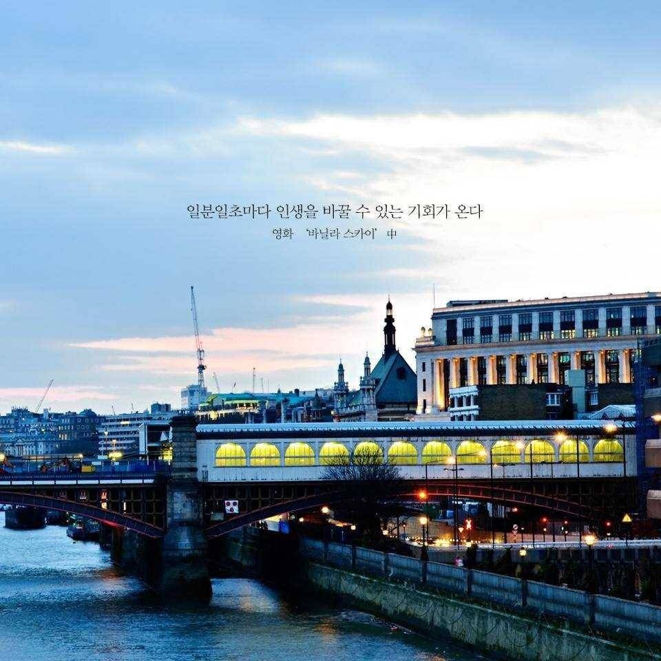 좋은글+핸드폰 배경화면 | 인스티즈