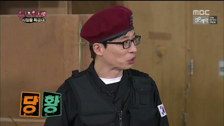 [무한도전] 수지,나경은,박명수 아내 닮은 임성은 기상캐스터 | 인스티즈