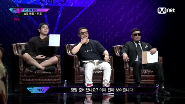 랩하기 전에 팬티 낀 미료 | 인스티즈