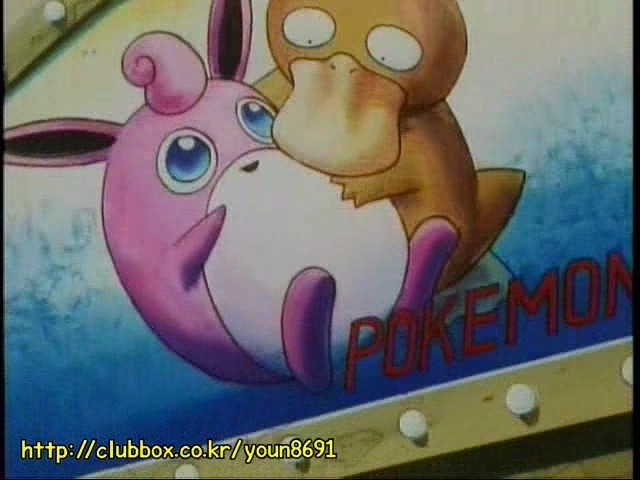 [포켓몬] 나옹이의 가나다라마바사 | 인스티즈