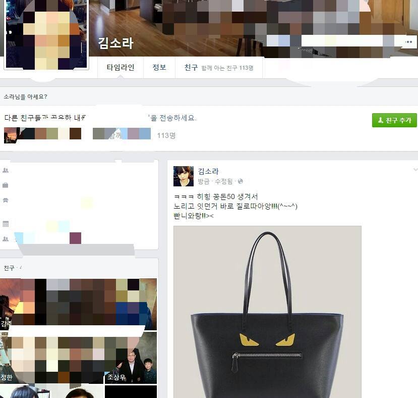 진짜 역대급 고단수 네요..남자차단당함 | 인스티즈