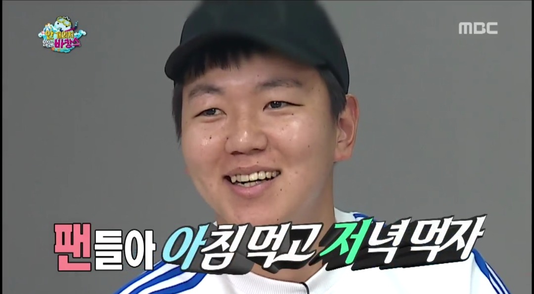 [무한도전] 오늘자 멤버들 퀴즈 "팬아저"의 뜻은? | 인스티즈