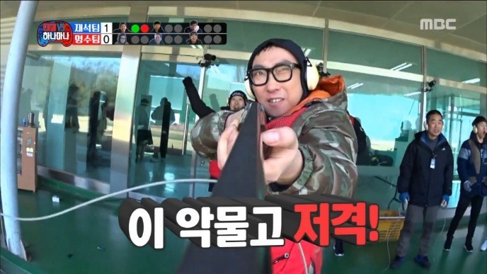 박명수가 재밌다 = 무도 레전드인 것을 보여주는 특집들 | 인스티즈