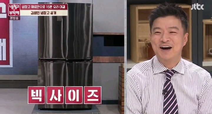 화목한 김생민 가족.jpg | 인스티즈