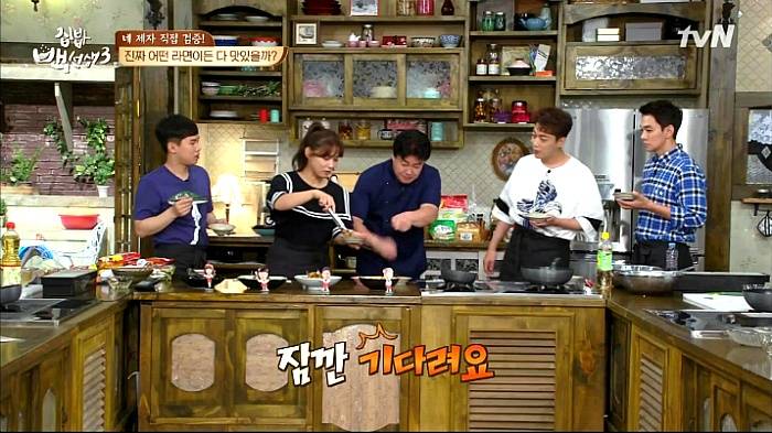 [집밥백선생3] 일반라면으로 비빔면 만들기 | 인스티즈