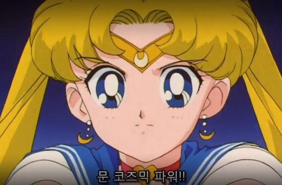 세일러문 역대급 민폐짓 | 인스티즈