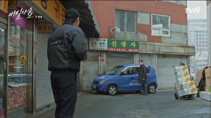 [비밀의숲] 범인은 내가 잡았는데 왜 검사님이 데려가죠? | 인스티즈
