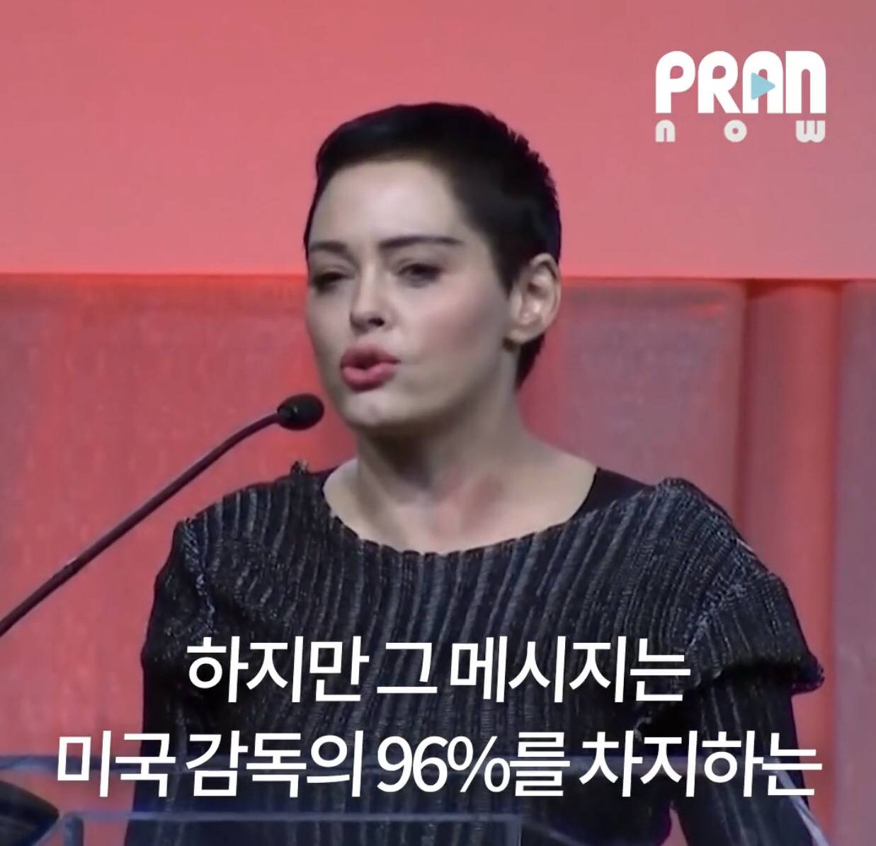 성차별적 영화판에 보내는 돌직구 (feat. 로즈 맥고완) | 인스티즈