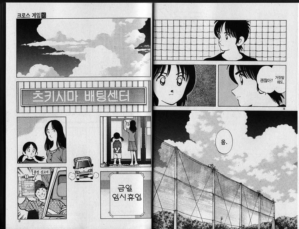 대한민국에선 표절해도 되는 이유 | 인스티즈