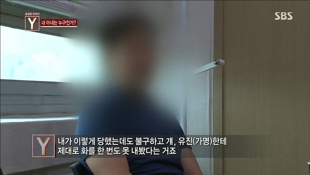 7년간 거짓말을 하다가 자살한 아내 | 인스티즈