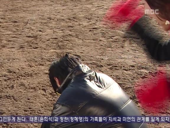 [거침없이하이킥] 민용이와 신지가 이혼한 이유 -15- | 인스티즈