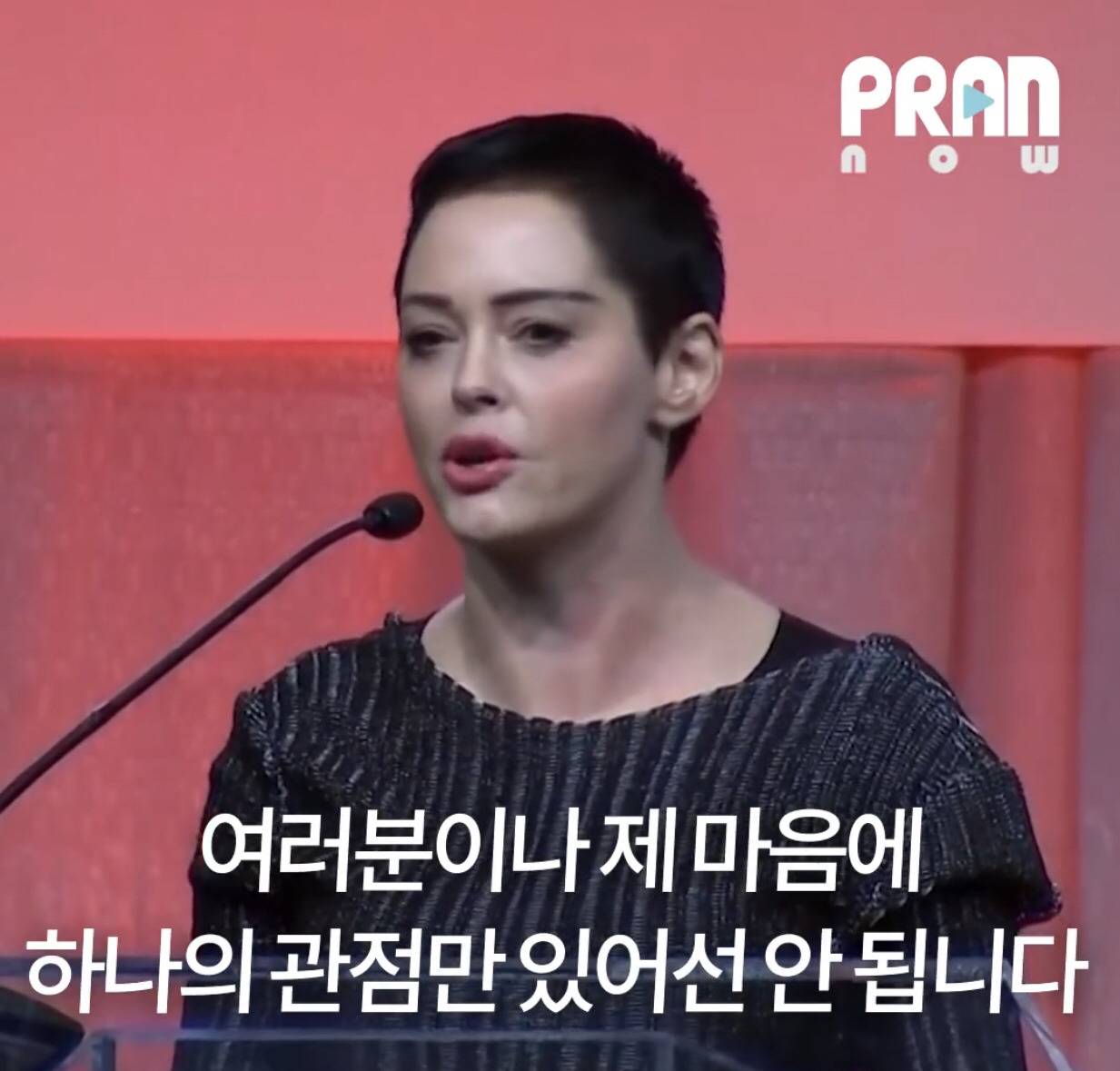 성차별적 영화판에 보내는 돌직구 (feat. 로즈 맥고완) | 인스티즈