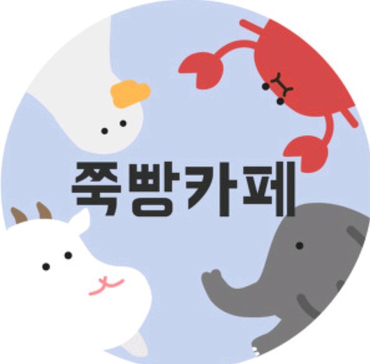 주 주주작의 유래 | 인스티즈