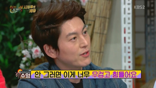 류수영이 박하선에게 한 프로포즈.jpg | 인스티즈