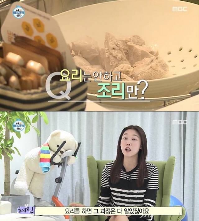 나혼자산다에 출연한 모델 3인방 식단.jpg | 인스티즈