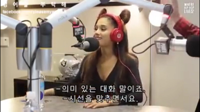 성차별 발언에 발끈하는 아리아나 그란데 | 인스티즈