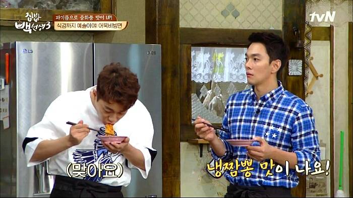 [집밥백선생3] 일반라면으로 비빔면 만들기 | 인스티즈