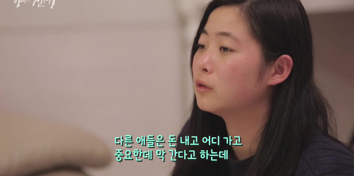SBS 스페셜 엄마의 전쟁 흥부네 13남매 이야기(2) | 인스티즈