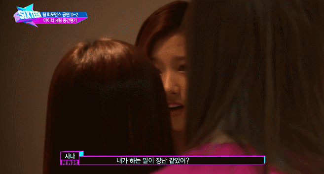 장난기가 넘치는 사나.gif | 인스티즈