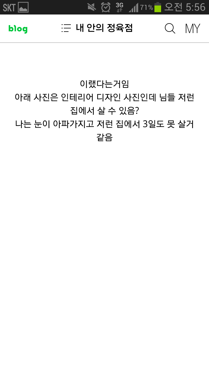 현대미술에 대한 인식을 바꾸게 해준글. 너넨 사실 현대미술을 좋아한다 | 인스티즈