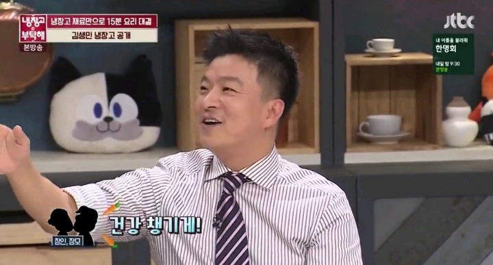 화목한 김생민 가족.jpg | 인스티즈