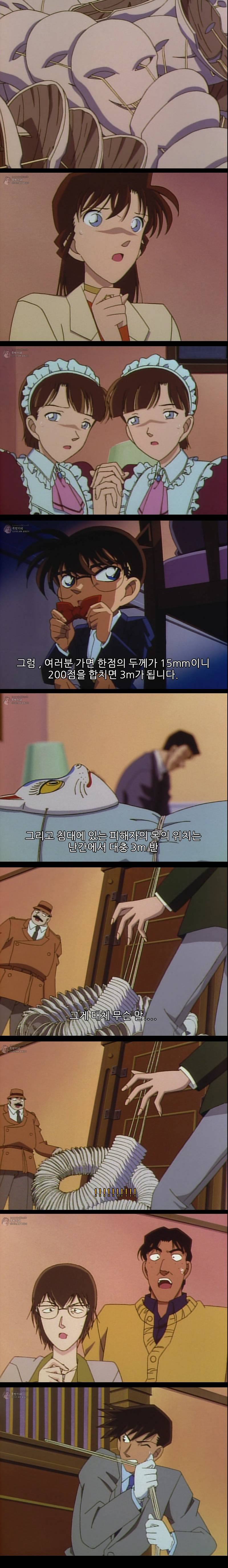 [명탐정코난] 차갑게 웃는 저주의 가면 - 5 完 | 인스티즈