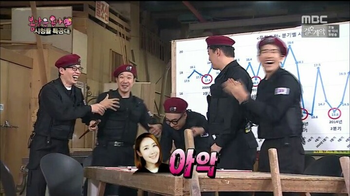 [무한도전] 수지,나경은,박명수 아내 닮은 임성은 기상캐스터 | 인스티즈