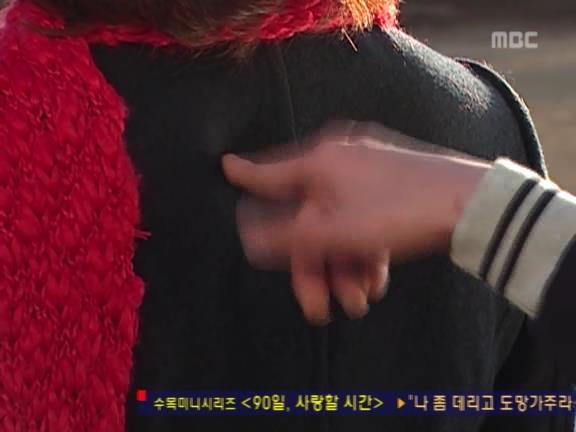 [거침없이하이킥] 민용이와 신지가 이혼한 이유 -15- | 인스티즈